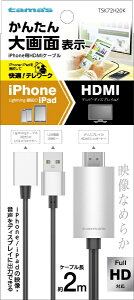 �����d�q�H�ƁbTama Electric iPhone�pHDMI�P�[�u�� 2.0m �u���b�N TSK72H20K