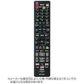 SHARP｜シャープ 純正レコーダー用リモコン 0046380287