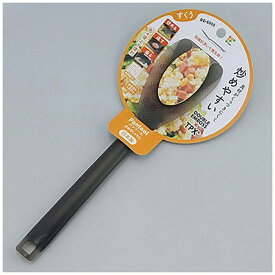 和平フレイズ｜Wahei Freiz パンツール 炒めるしゃもじ RE-6955