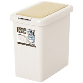 サンコープラスチック｜SANKO スリムプッシュ 20L ライトベージュ 03207