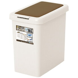 サンコープラスチック｜SANKO スリムプッシュ 20L ライトブラウン 03208