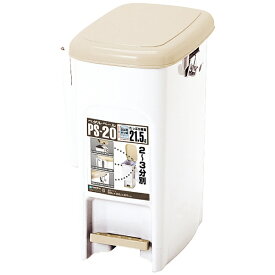 サンコープラスチック｜SANKO ペタルペール PS-20（ライトベージュ） PS-20LBE