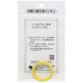 オーエスケー｜OSK ステンレスボトル SB-600DC、600C 栓パッキン（クリーム） 09238