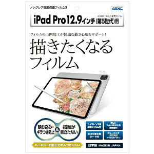 AXfbNbASDEC 12.9C` iPad Proi5jp mOAtB3 }bgtB NGB-IPA18