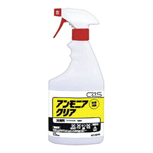 【エントリーで最大全額ポイント還元|11/5迄】 ジョンソンディバーシー シーバイエス アンモニアクリア 550ml <XSYA301>