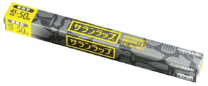 旭化成パックス|SAHIKASEI PAX 業務用サランラップ BOXタイプ 幅45cm×50m(20本入) <XLT6605>