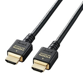 エレコム｜ELECOM HDMIケーブル Ultra High Speed HDMI 1m 8K 60p / 4K 120p 金メッキ 【 TV Nintendo Switch PS5 PS4 等対応】 (タイプA・19ピン - タイプA・19ピン) HDMI2.1 イーサネット対応 RoHS指令準拠 HEC eARC対応 ブラック ブラック CAC-HD21E10BK [1m /HDMI⇔HDMI