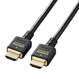 エレコム｜ELECOM HDMIケーブル Ultra High Speed HDMI 3m 8K 60p / 4K 120p 金メッキ 【 TV Nintendo Switch PS5 PS4 等対応】 (タイプA・19ピン - タイプA・19ピン) HDMI2.1 イーサネット対応 RoHS指令準拠 HEC eARC対応 ブラック ブラック CAC-HD21E30BK [3m /HDMI⇔HDMI