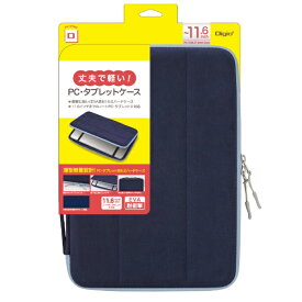 ナカバヤシ｜Nakabayashi ノートパソコン / タブレットPC対応［〜11.6インチ］ 汎用PCセミハードケース ネイビー×ブルー SZC-FC112001NBB