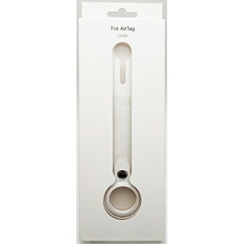 オズマ｜OSMA Air Tag用ループ型PUレザーケース ホワイト CPU-ATL01WH