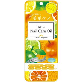 楽天市場 Dhc キューティクルオイル ネイルケアグッズ ネイル 美容 コスメ 香水の通販