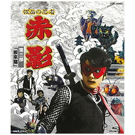 東映ビデオ｜Toei video 仮面の忍者 赤影 VOL．3 根來篇【ブルーレイ】 【代金引換配送不可】