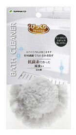 サンコー｜SANKO びっくり抗菌糸で作った床洗い グレー BA-53