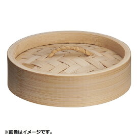 遠藤商事｜Endo Shoji 松 中華セイロ 蓋 45cm ＜ATYD009＞