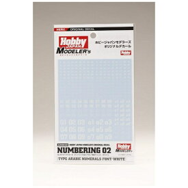 ホビージャパン｜Hobby JAPAN HJモデラーズデカール ナンバリング02（ホワイト）