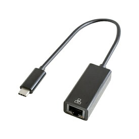 GOPPA｜ゴッパ LAN変換アダプタ [USB-C オス→メス LAN] 1Gbps対応(Nintendo Switch、Chrome/iPadOS/Mac/Windows) ブラック GP-CR45GH/B