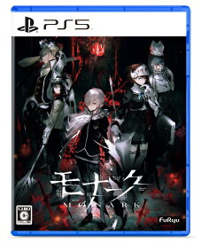 フリュー｜FURYU モナーク／Monark 通常版【PS5】 【代金引換配送不可】