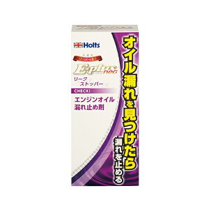 Holtsbzc ICY E-Plus neo GW[NXgbp[ 270ml MH7893