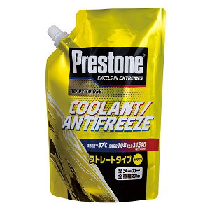 Holtsbzc vXgN[g Xg[g@500ml PR7761