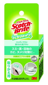 3Mジャパン｜スリーエムジャパン スコッチブライト バスシャイン ハンディブラシ取り替え用 B-562J