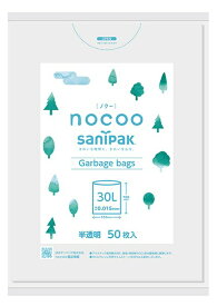 日本サニパック｜SANIPAK 環境配慮型ゴミ袋 CN35 [30L /50枚 /半透明]