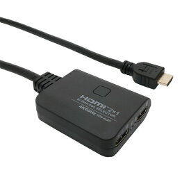 ナカバヤシ｜Nakabayashi HDMI双方向セレクター [2ポート（1入力2出力 or 2入力1出力）/4K60Hz対応/手動切替] ブラック HDS-4K2P [4K対応 /手動]