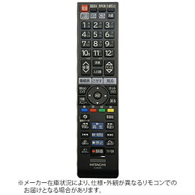 日立｜HITACHI 純正テレビ用リモコン【部品番号:L32-H2-032】 C-H27A [単4電池×2本(別売)]