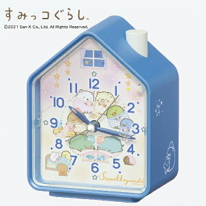 すみっコぐらし 目覚まし時計の人気商品 通販 価格比較 価格 Com