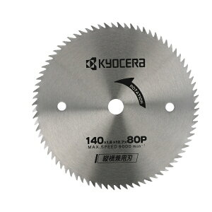 KYOCERA Industrial ToolsbZC_XgAc[Y ZyKYOCERAzcpn140×80P@66500347