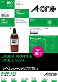 A-one｜エーワン 〔レーザー〕ラベルシール 水に強いタイプ 0.10mm ホワイト 31369 [A4 /20シート /8面 /マット]