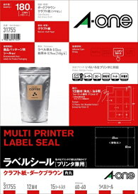 A-one｜エーワン 〔各種プリンタ〕ラベルシール クラフト紙 0.13mm ダークブラウン 31755 [A4 /15シート /12面]