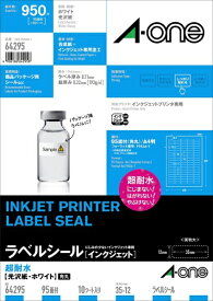 A-one｜エーワン 〔インクジェット〕ラベルシール 超耐水 0.11mm ホワイト 64295 [A4 /10シート /95面 /光沢]
