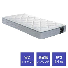 フランスベッド｜FRANCEBED 【フランスベッド正規品】高密度スプリングマットレスTW-100α（ワイドダブルサイズ） スタンダードモデル【キャンセル・返品不可】 【代金引換配送不可】