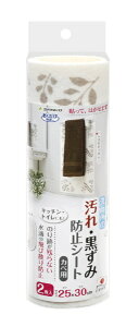 TR[bSANKO ʏ̉Eݖh~V[gǗp2 [tuE KV-75