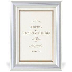 キシマ｜KISHIMA Berti（ベルティ）インテリアフレーム Snow Silver KP-31332