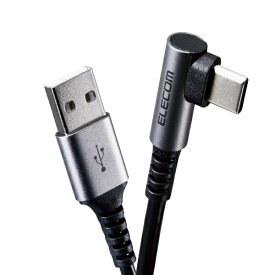 ELECOM｜エレコム USB Type Cケーブル タイプCケーブル 抗菌・抗ウィルス USB2.0(A-C) L字コネクタ 認証品 スマホ充電ケーブル 30cm ブラック ブラック MPA-ACL03NBK