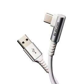 エレコム｜ELECOM Type-C/USB-Cケーブル/スマホ用/USB(A-C)/認証品/L字 MPA-ACL12NWH