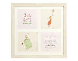 万丈｜VANJOH 3WAYましかくフレーム 20角 ホワイト 3SQFR-20WH