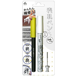 RbHigashiyama \Dy  EH14-01/000