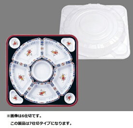 アヅミ産業｜Azumi-sangyo オードブル容器 7仕切 TO-460 有田 紺(10セット入) ＜XAZ1004＞