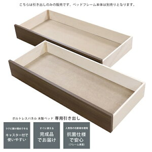 �F�V�؍H�bTOMOZAWA �y�I�v�V�����z354&374�x�b�h��p�����o��2�t 354UB374UB�y�L�����Z���E�ԕi�s�z �y��������z���s�z