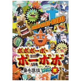 楽天市場 ボボボーボー ボーボボの通販 楽天市場 ボボボーボー ボーボボの通販
