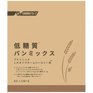 Panasonic｜パナソニック 低糖質パンミックス（1回分×5） SD-LCM10
