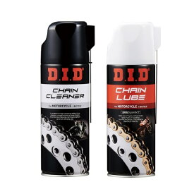 大同工業｜DAIDO KOGYO チェーンルーブ＆クリーナーセット D.I.D-CHL