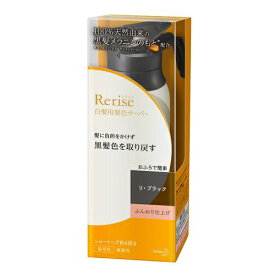 花王｜Kao Rerise（リライズ） 白髪染め リ・ブラック （自然な黒さ） ふんわり仕上げ 男女兼用 本体 155g