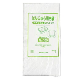 福助工業｜Fukusuke Kogyo ばんじゅう用内袋(100枚入) No.105 ナチュラル色 逆ハタイプ ＜ABVC102＞