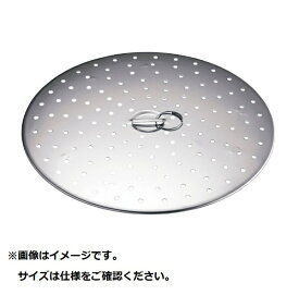 若林工業｜WAKATECH フライパン用 蒸し調理皿(サテン仕上げ) 24cm用 ＜AMSO805＞