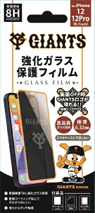 JptecbJPebN WCAcKXیtB@iPhone12/12Pro@6.1C`p