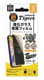 Jptec｜JPテック タイガース強化ガラス保護フィルム　iPhone12mini 5.4インチ用