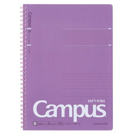KOKUYO｜コクヨ Campus(キャンパス) ソフトリングノート バイオレット S111BT-V [セミB5・B5 /6mm(B罫) /ドット入り罫線]